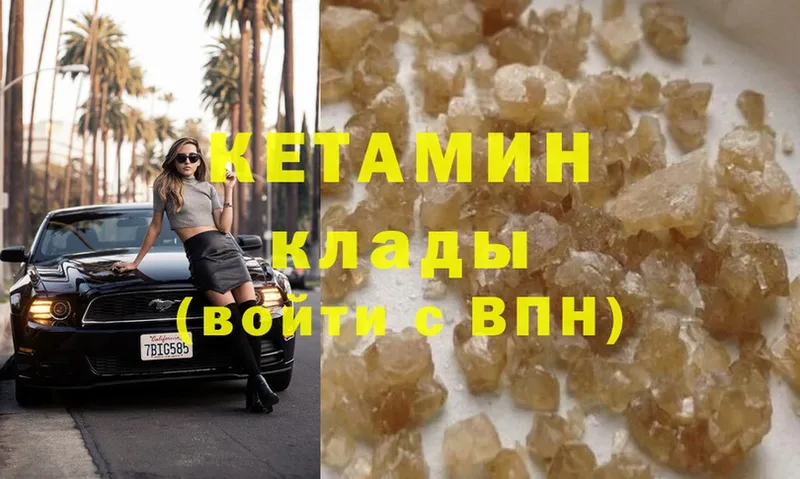 дарк нет телеграм  Кашин  Кетамин ketamine  наркота 